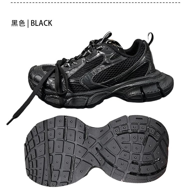 Balenciaga  Vintage vintage dad shoes | Suuperbuy Spreadsheet