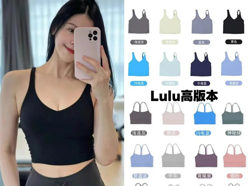 Lululemon Align Sports Yoga Underwear U-shaped Tank Top