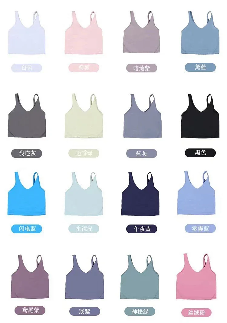 Lululemon Align Sports Yoga Underwear U-shaped Tank Top | Suuperbuy Spreadsheet