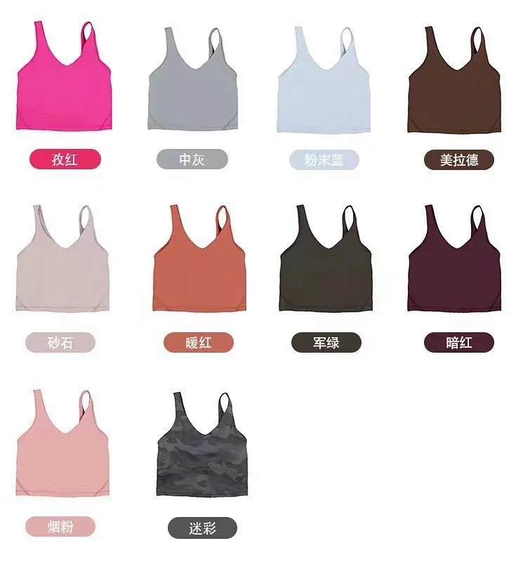 Lululemon Align Sports Yoga Underwear U-shaped Tank Top | Suuperbuy Spreadsheet