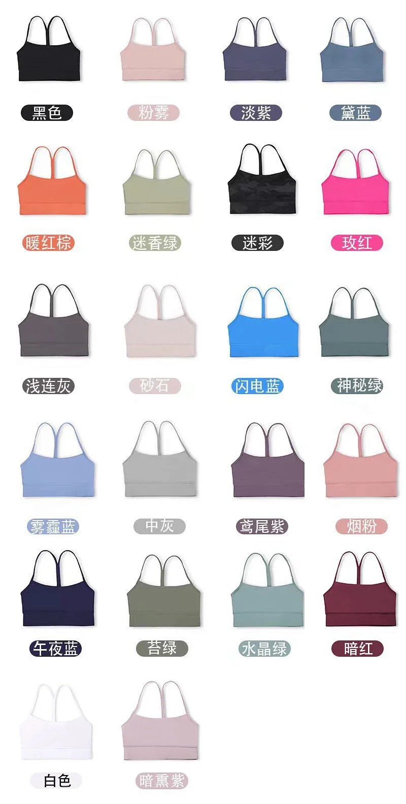 Lululemon Align Sports Yoga Underwear U-shaped Tank Top | Suuperbuy Spreadsheet