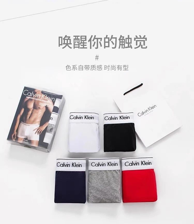 CK Underwear Men's Antibacterial Breathable Anti Pinch Hip Flat Corner Gift Box Set Shorts