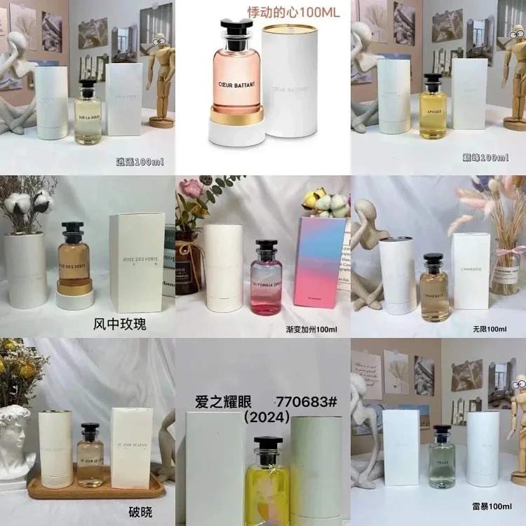 Perfume