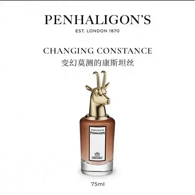 Perfume