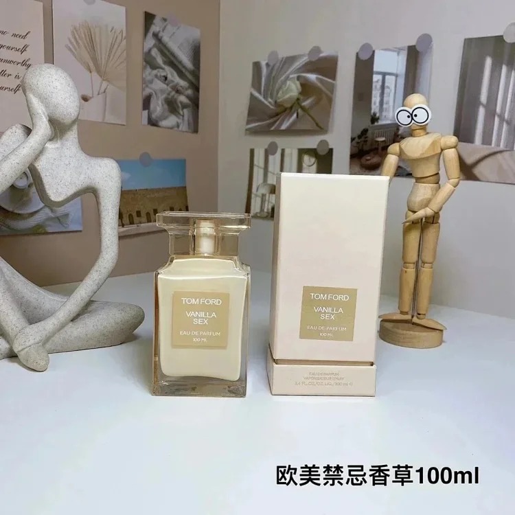 Perfume